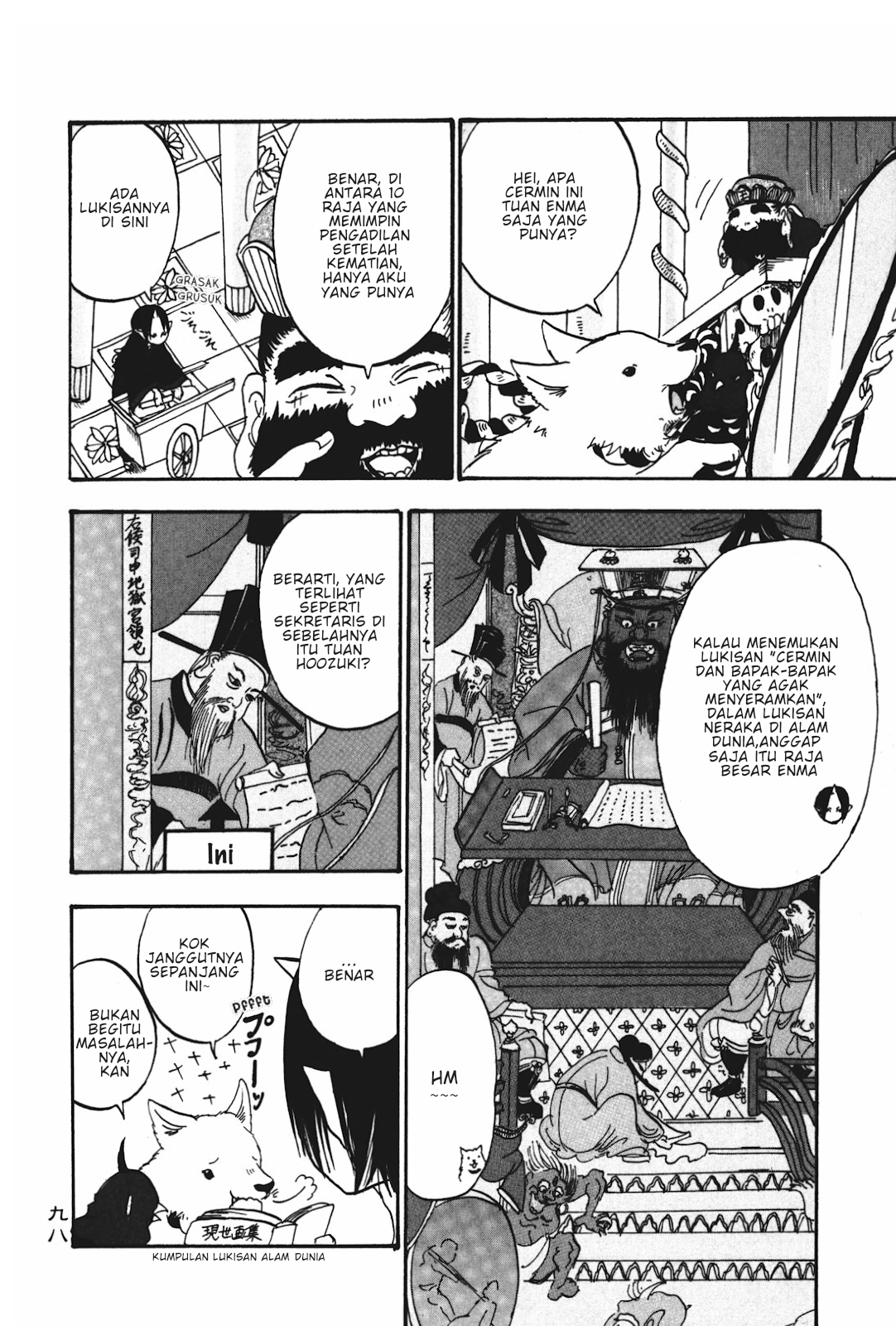 Hoozuki no Reitetsu Bab 18 halaman 12