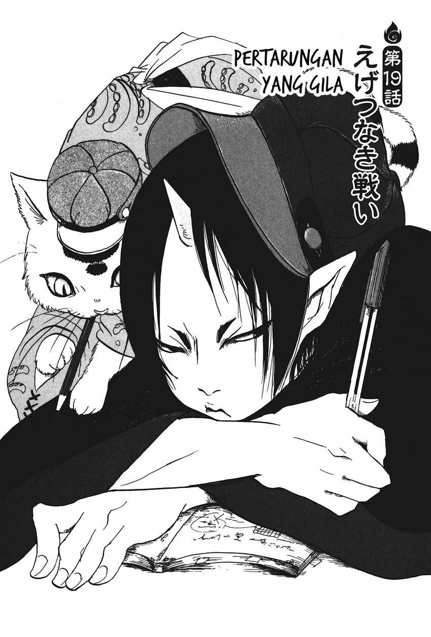 Hoozuki no Reitetsu Bab 19 halaman 2
