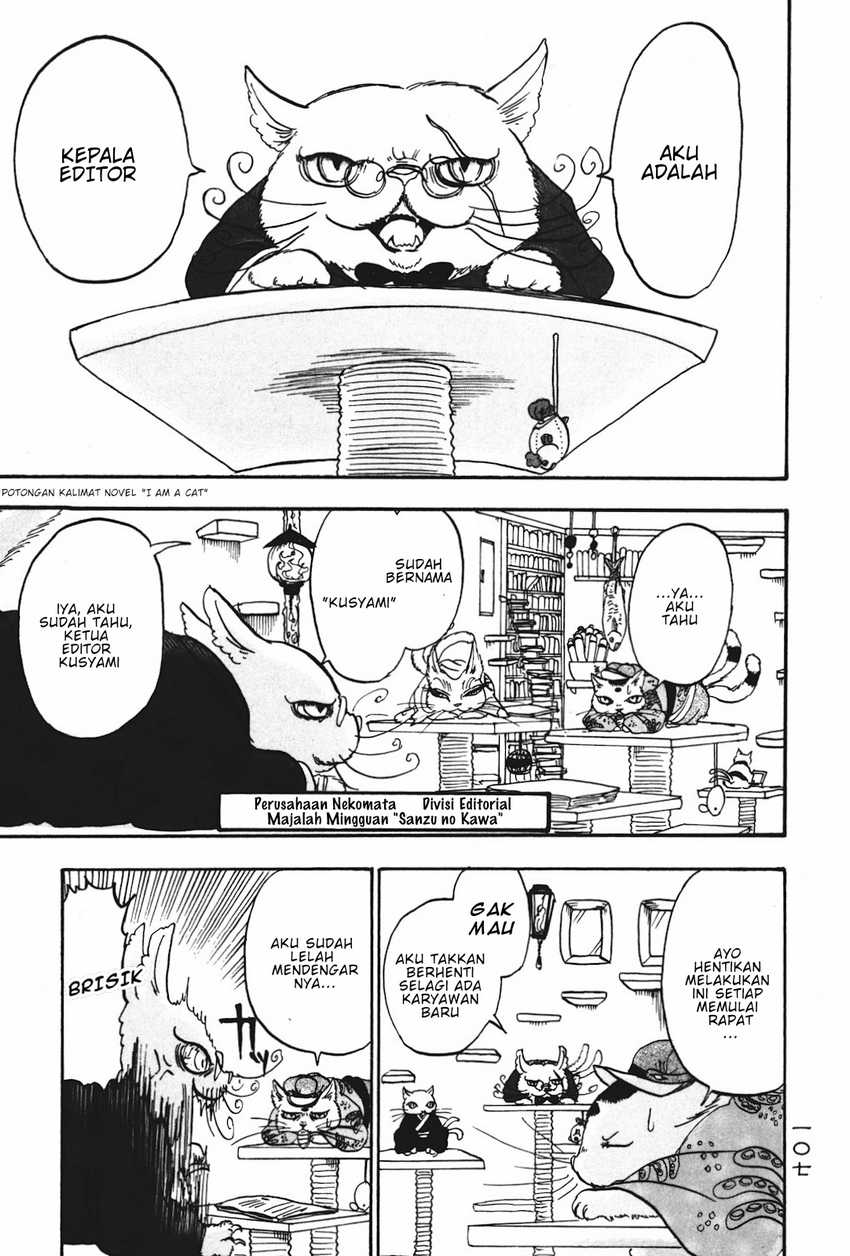 Hoozuki no Reitetsu Bab 19 halaman 3