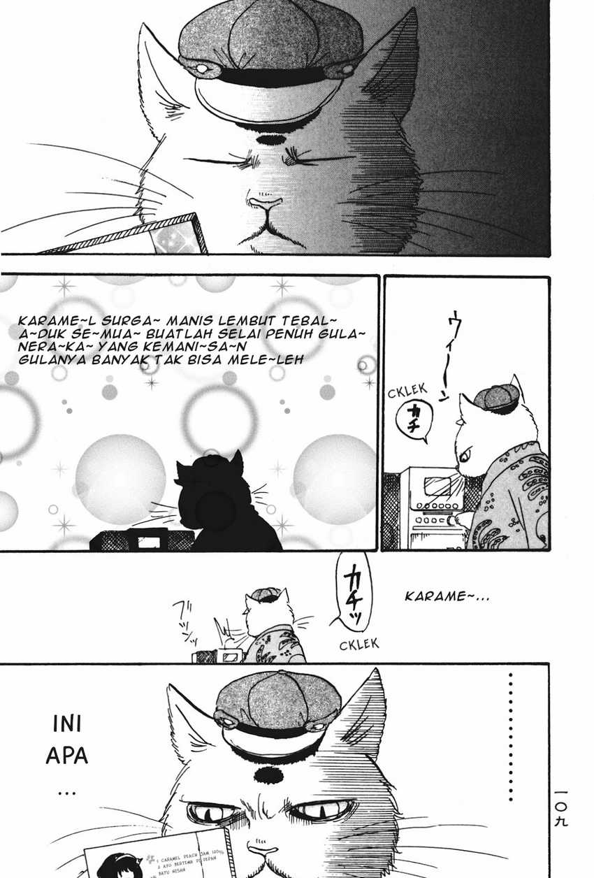 Hoozuki no Reitetsu Bab 19 halaman 5