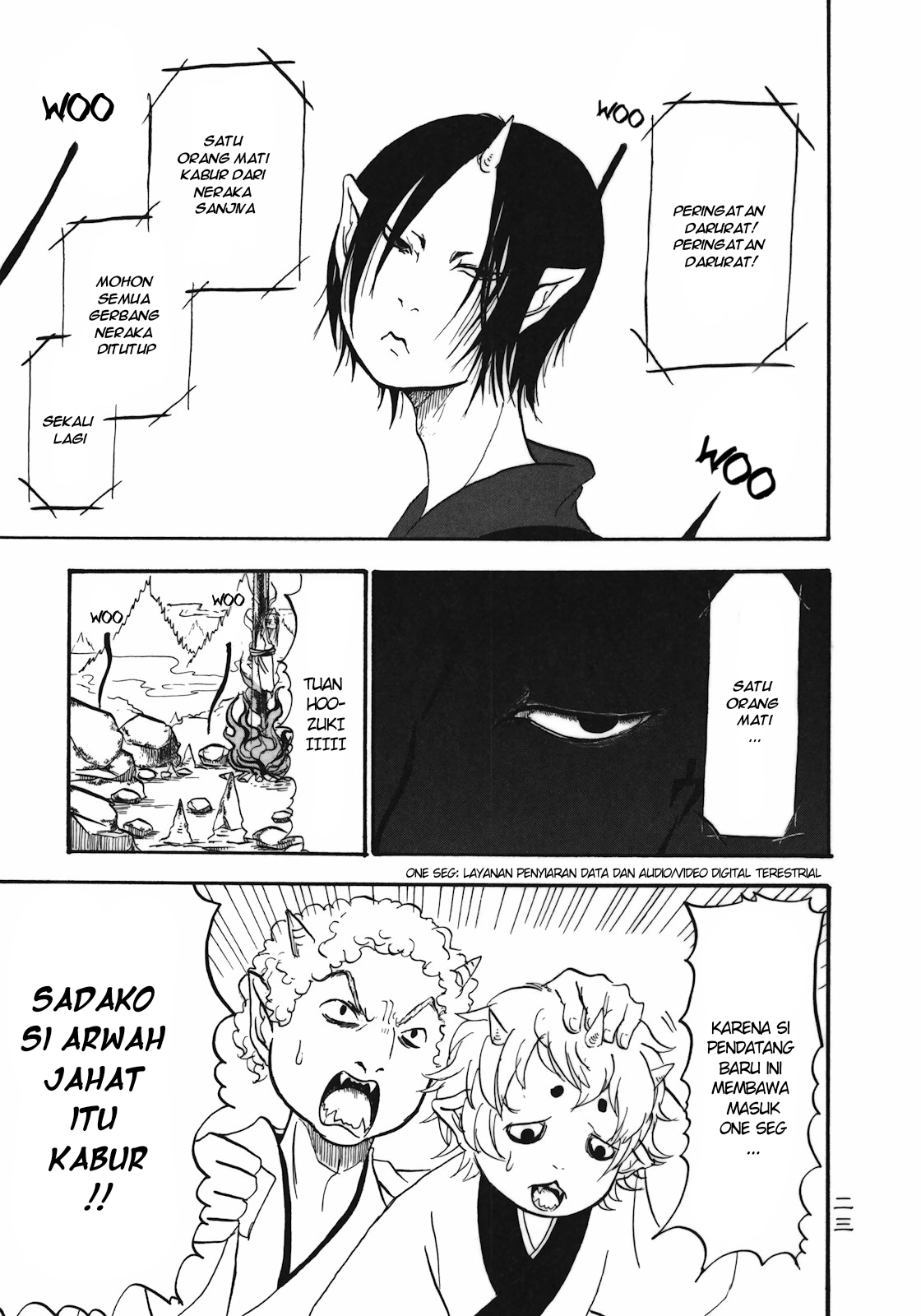 Hoozuki no Reitetsu chapter 2 halaman 1