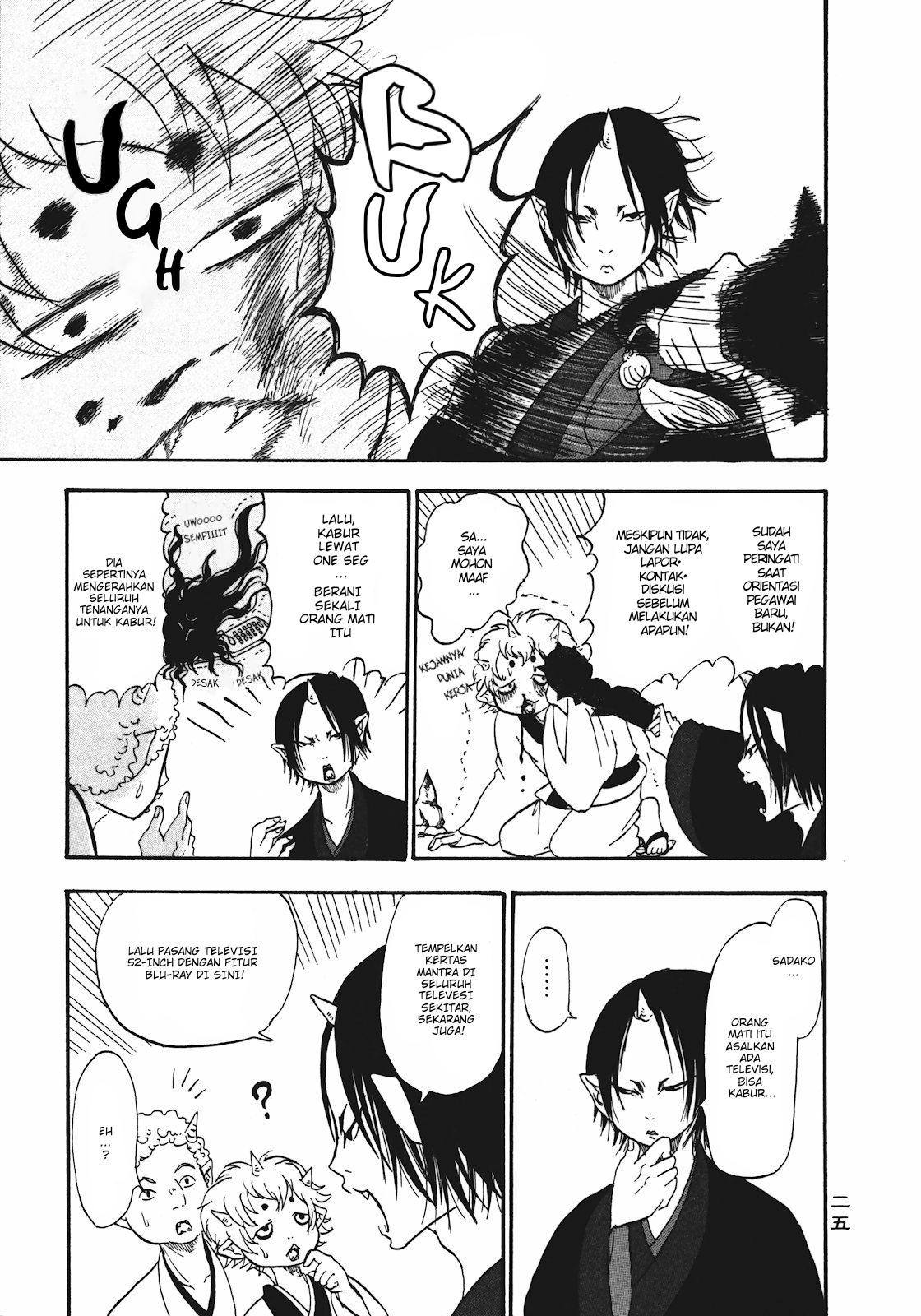 Hoozuki no Reitetsu chapter 2 halaman 3