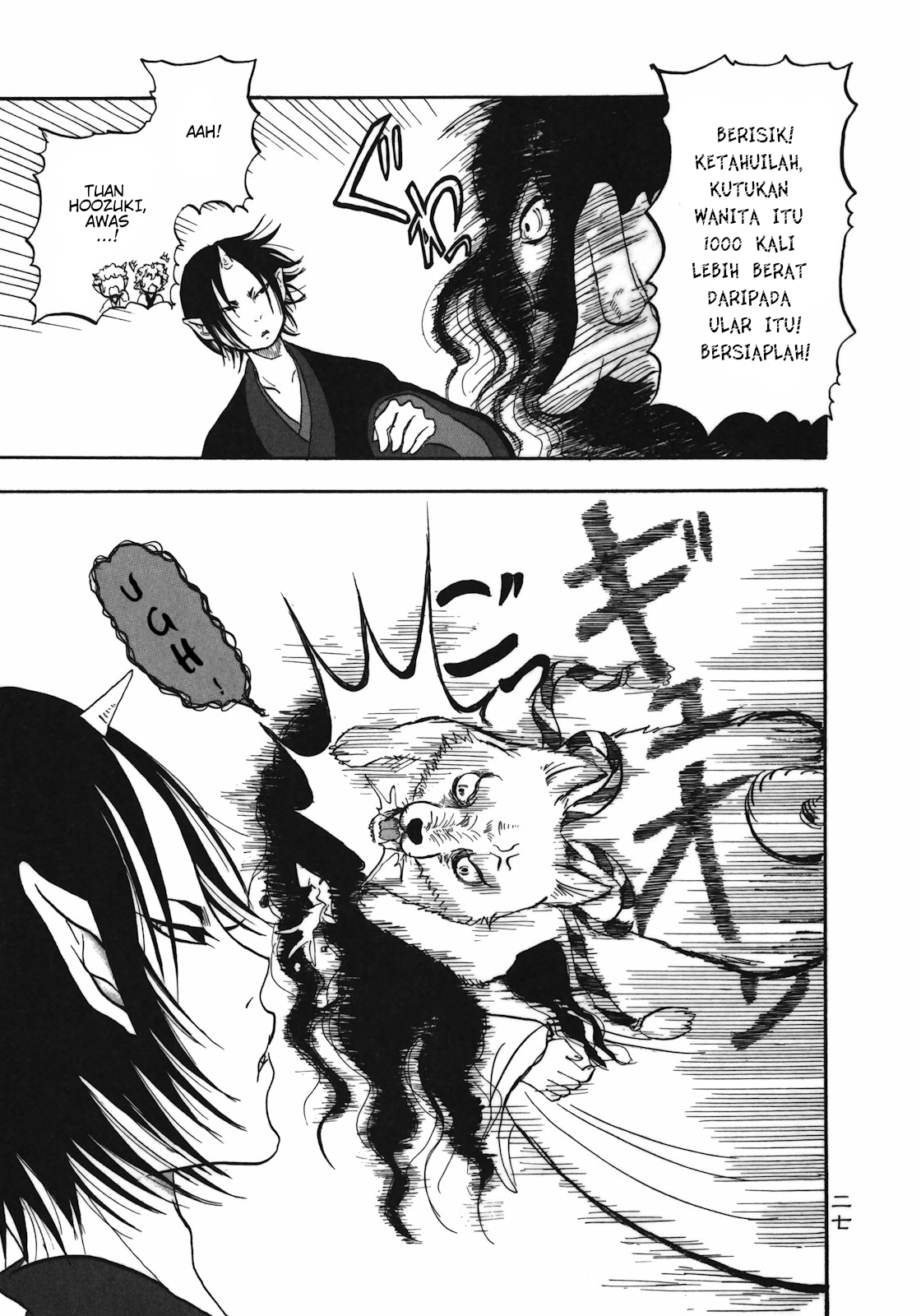 Hoozuki no Reitetsu chapter 2 halaman 5