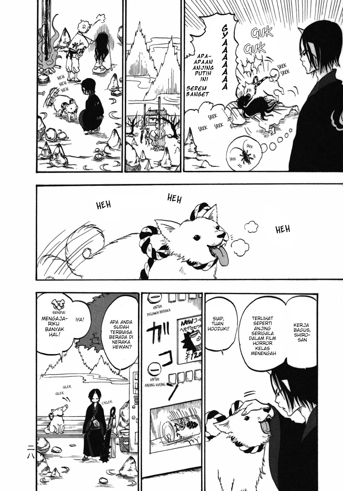 Hoozuki no Reitetsu chapter 2 halaman 6