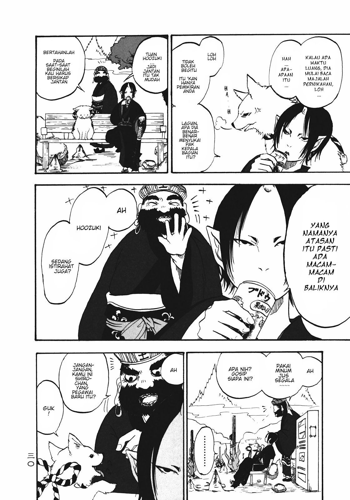 Hoozuki no Reitetsu chapter 2 halaman 8