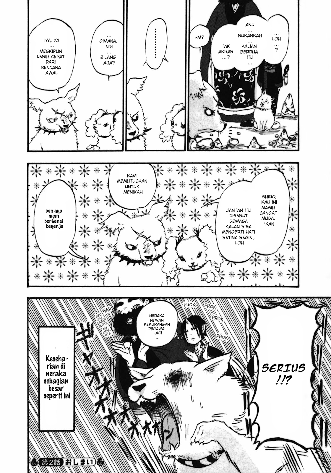 Hoozuki no Reitetsu chapter 2 halaman 16