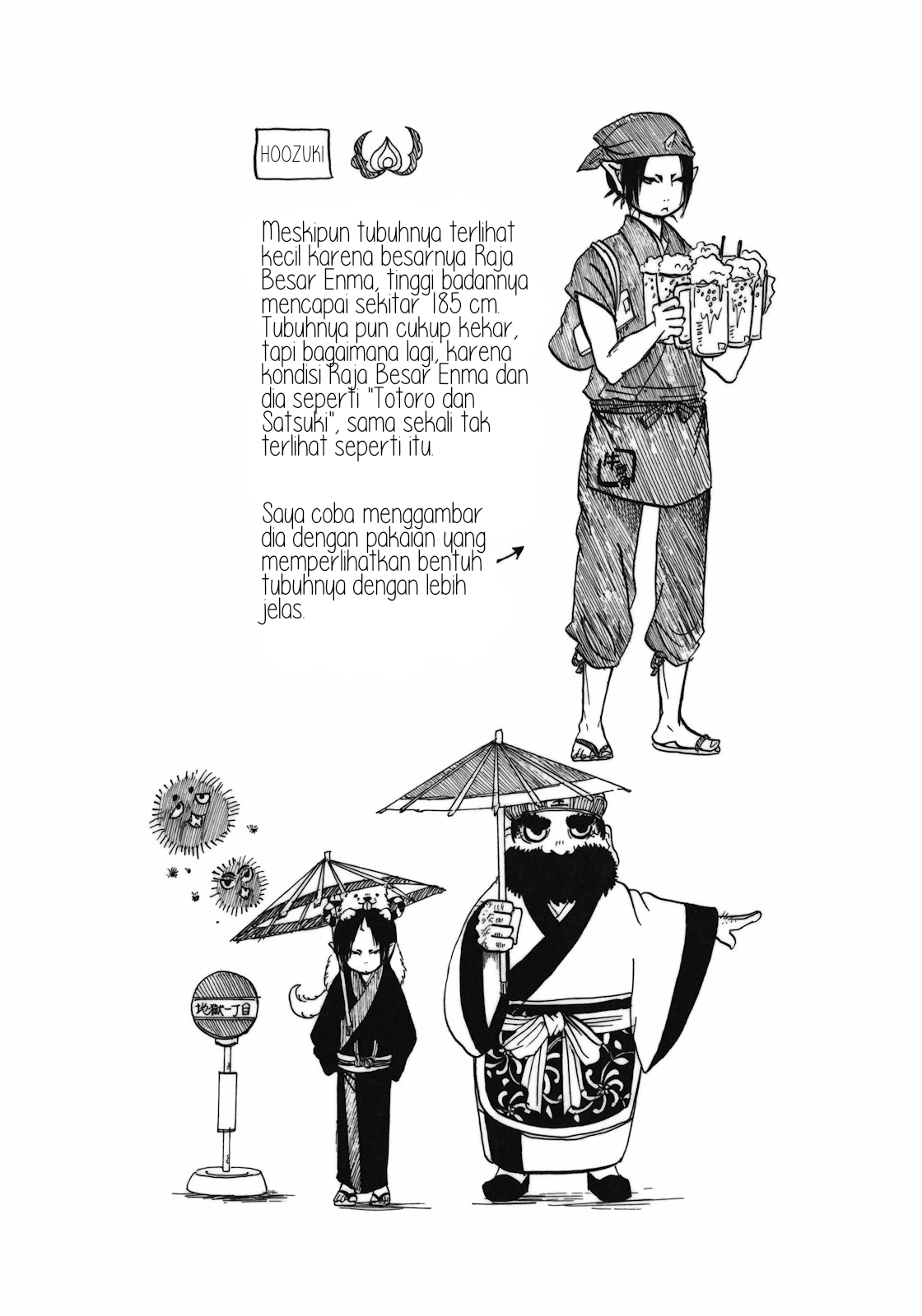 Hoozuki no Reitetsu chapter 2 halaman 18