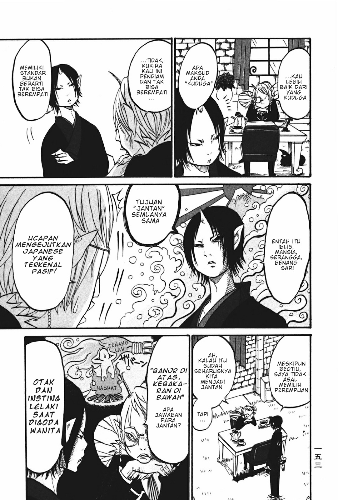 Hoozuki no Reitetsu Bab 20.2 halaman 7