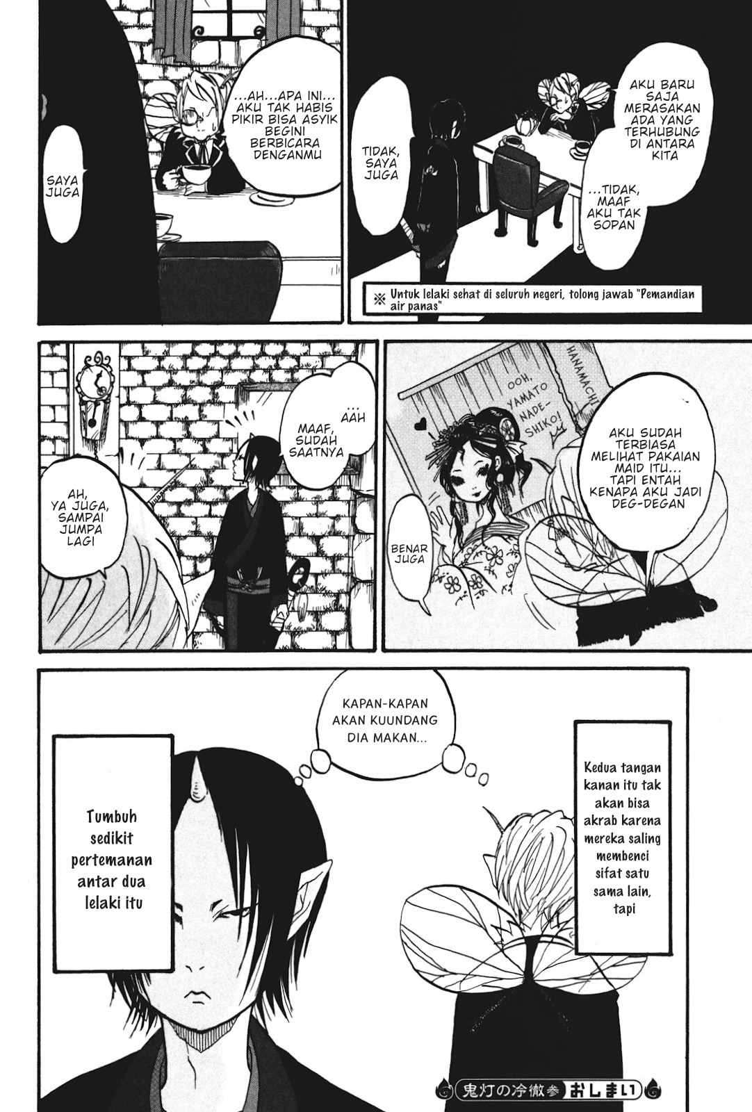 Hoozuki no Reitetsu Bab 20.2 halaman 8