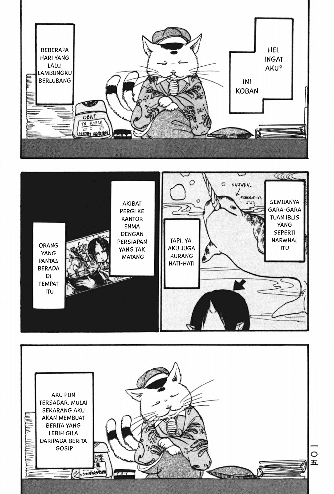 Hoozuki no Reitetsu Bab 20 halaman 1
