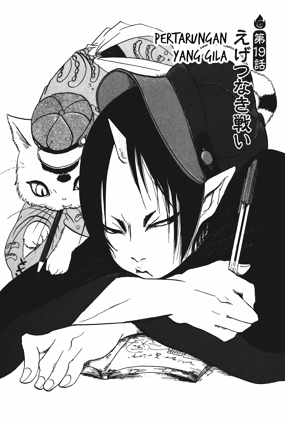 Hoozuki no Reitetsu Bab 20 halaman 2