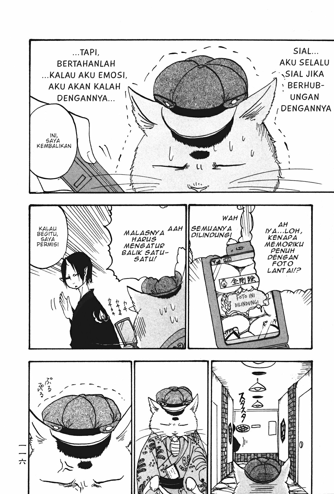 Hoozuki no Reitetsu Bab 20 halaman 12