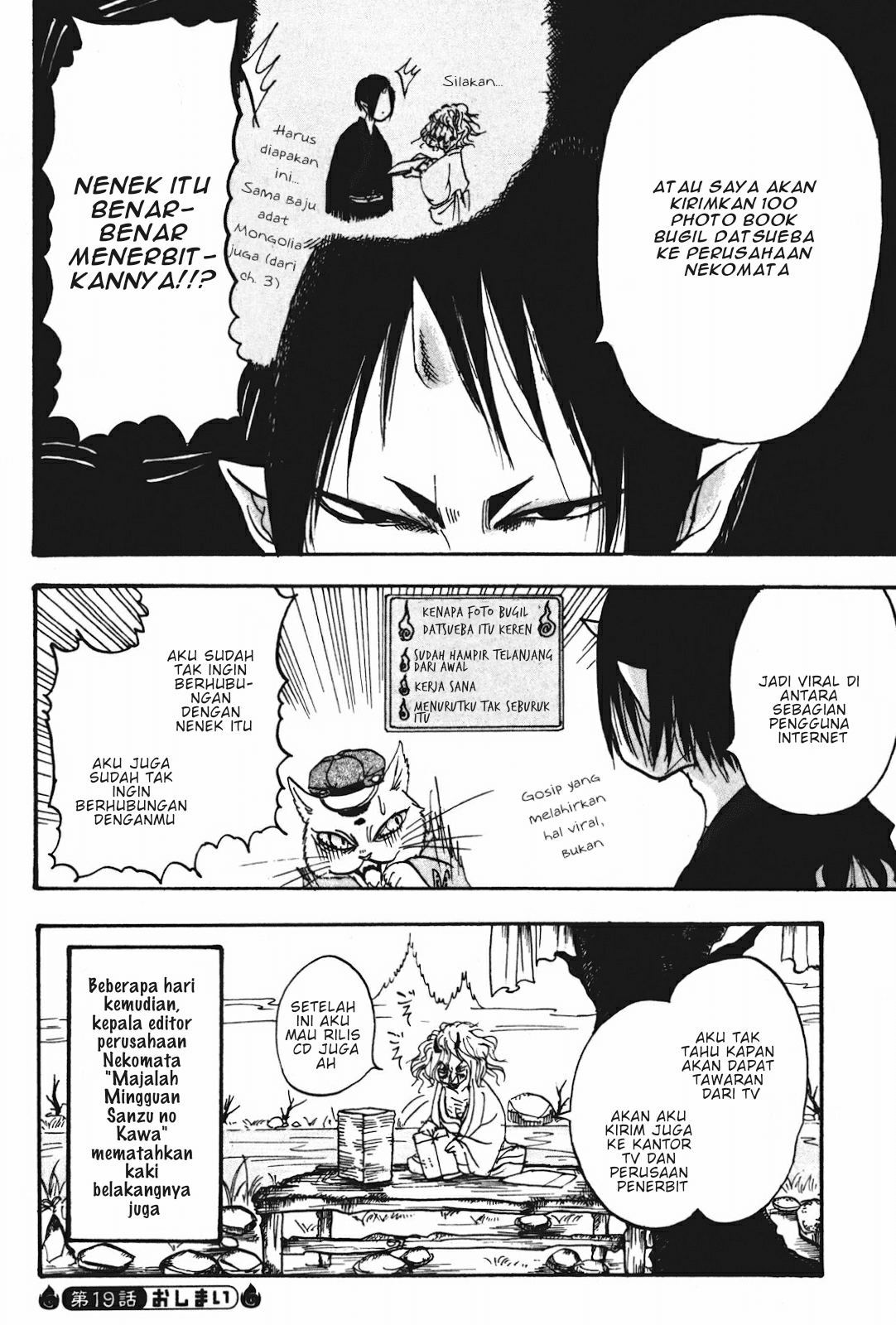 Hoozuki no Reitetsu Bab 20 halaman 16