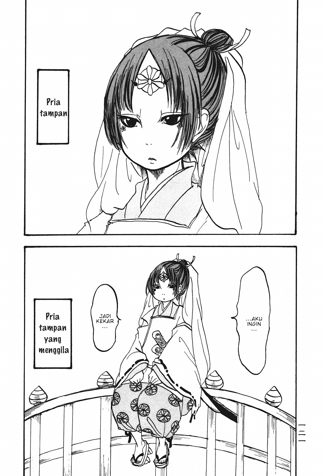 Hoozuki no Reitetsu Bab 20 halaman 17