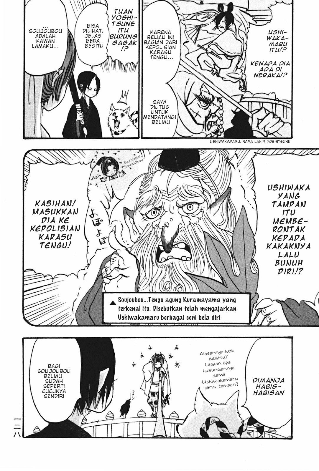 Hoozuki no Reitetsu Bab 20 halaman 24
