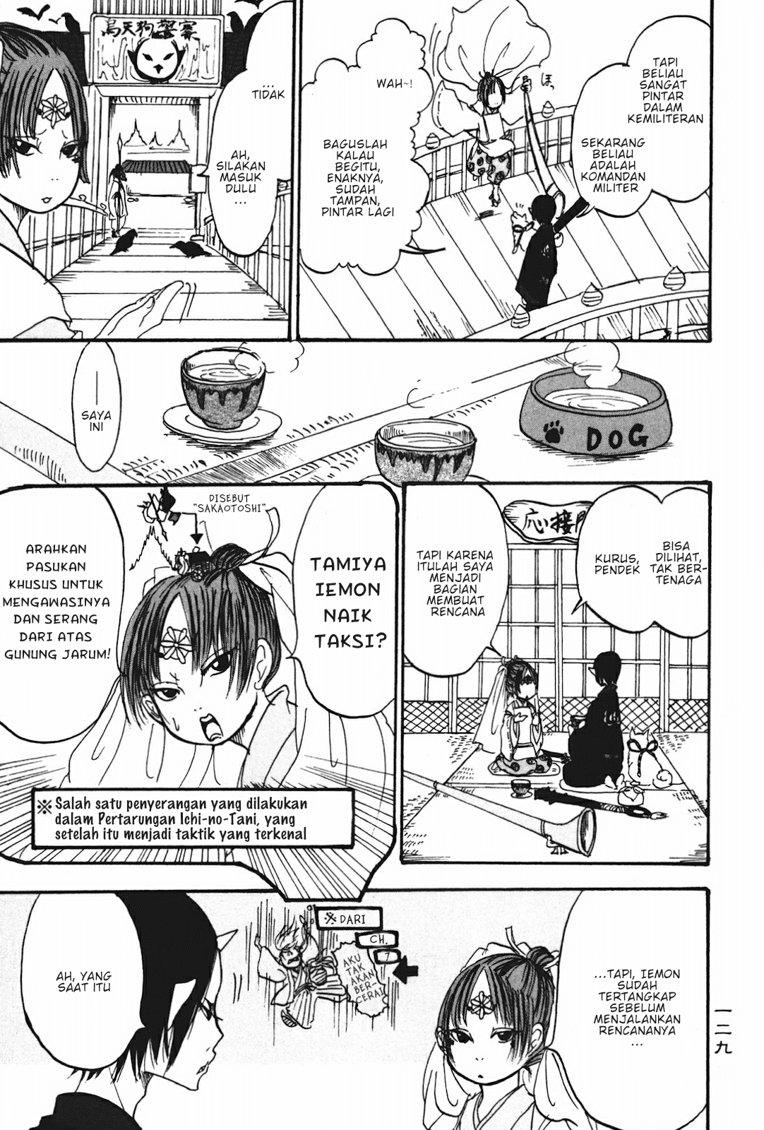 Hoozuki no Reitetsu Bab 20 halaman 25