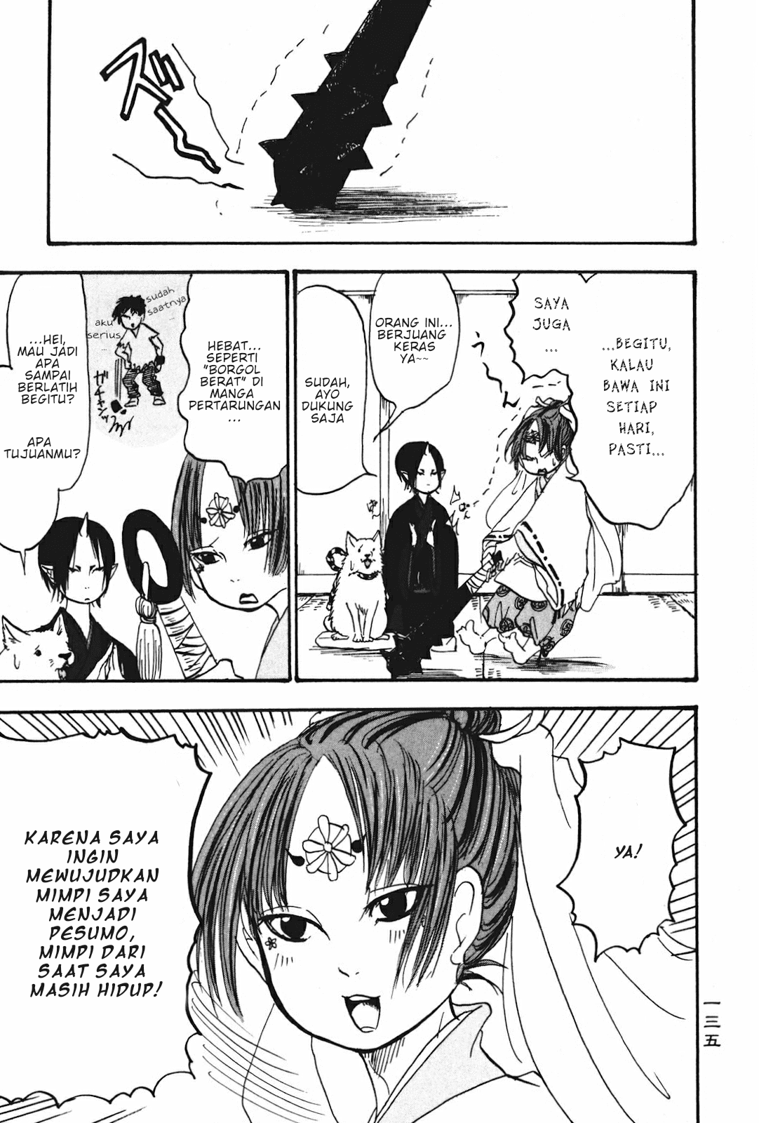 Hoozuki no Reitetsu Bab 20 halaman 31
