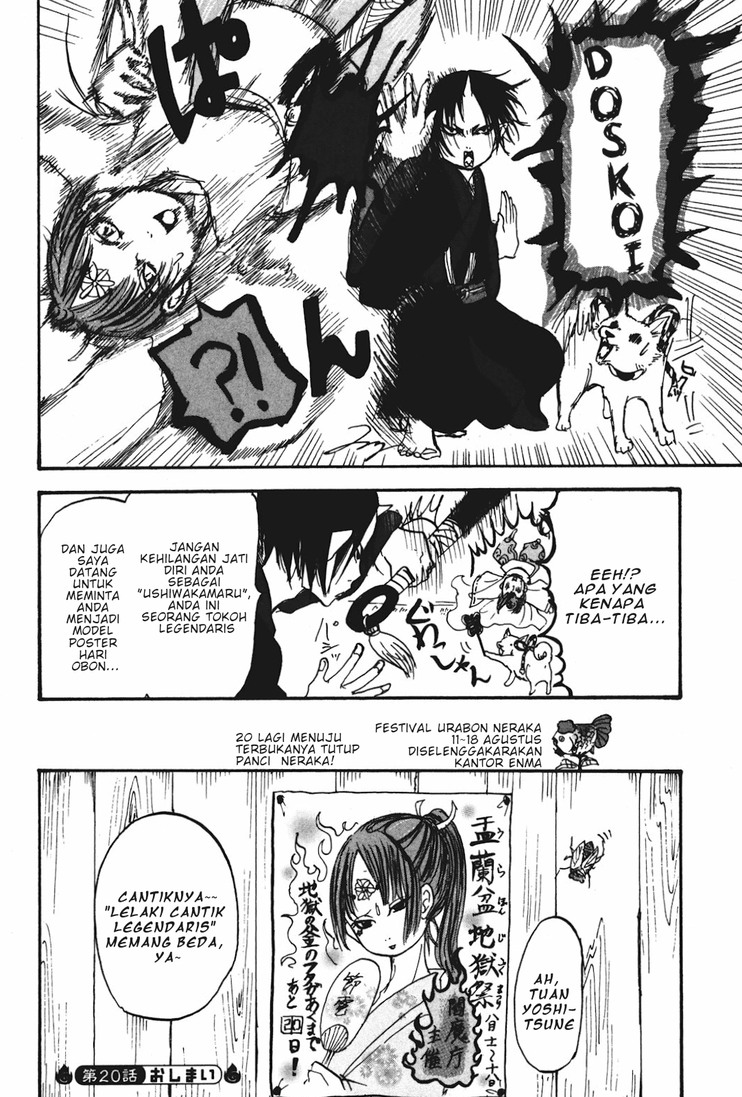 Hoozuki no Reitetsu Bab 20 halaman 32