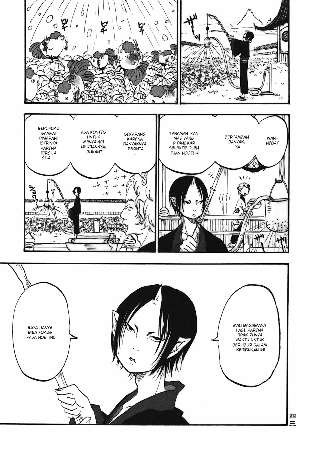 Hoozuki no Reitetsu Bab 3 halaman 3