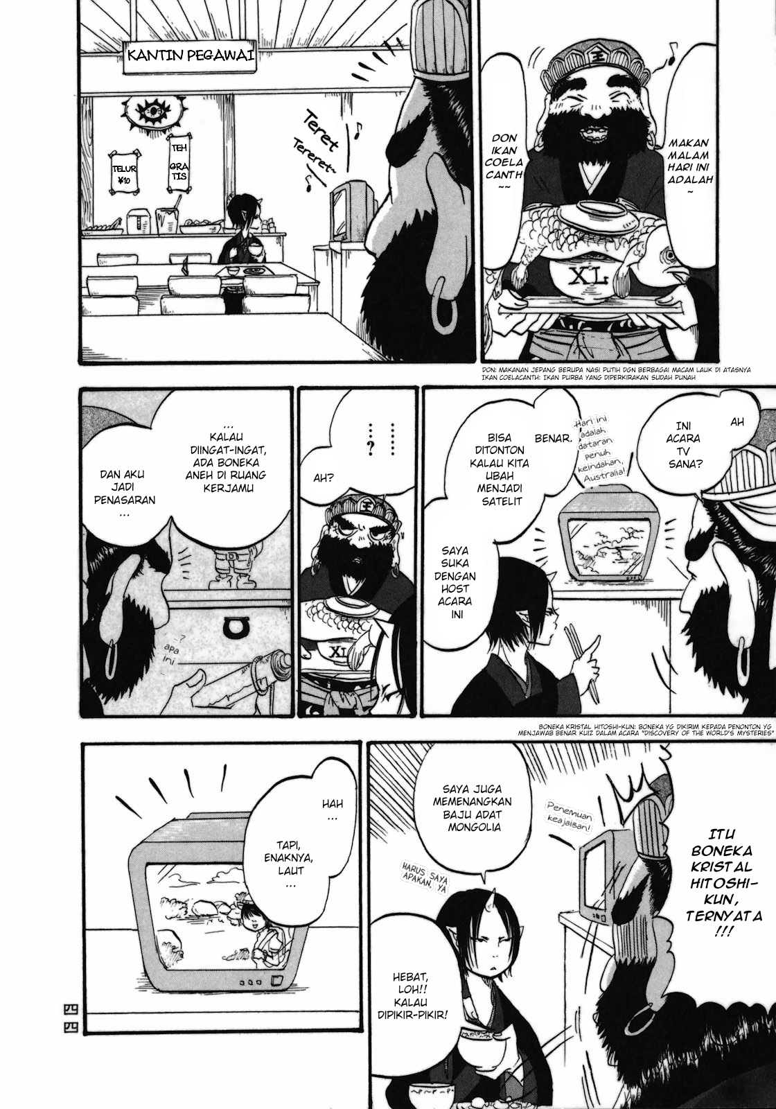 Hoozuki no Reitetsu Bab 3 halaman 4