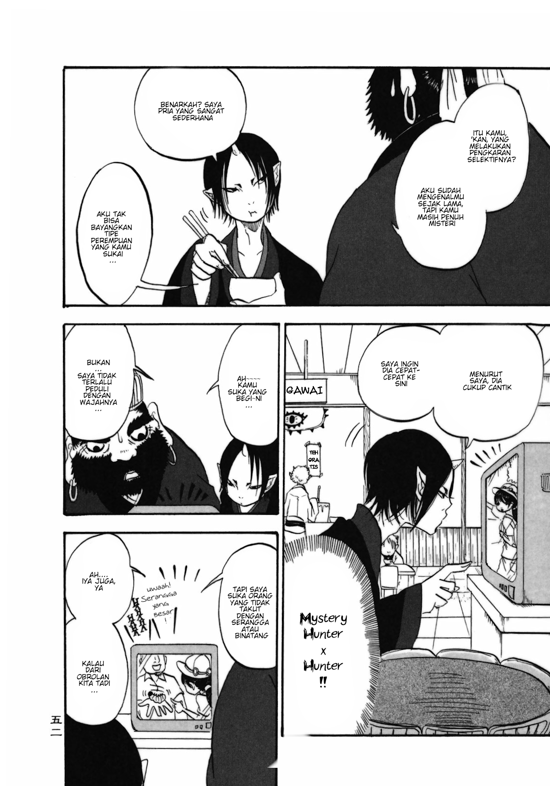 Hoozuki no Reitetsu Bab 3 halaman 12