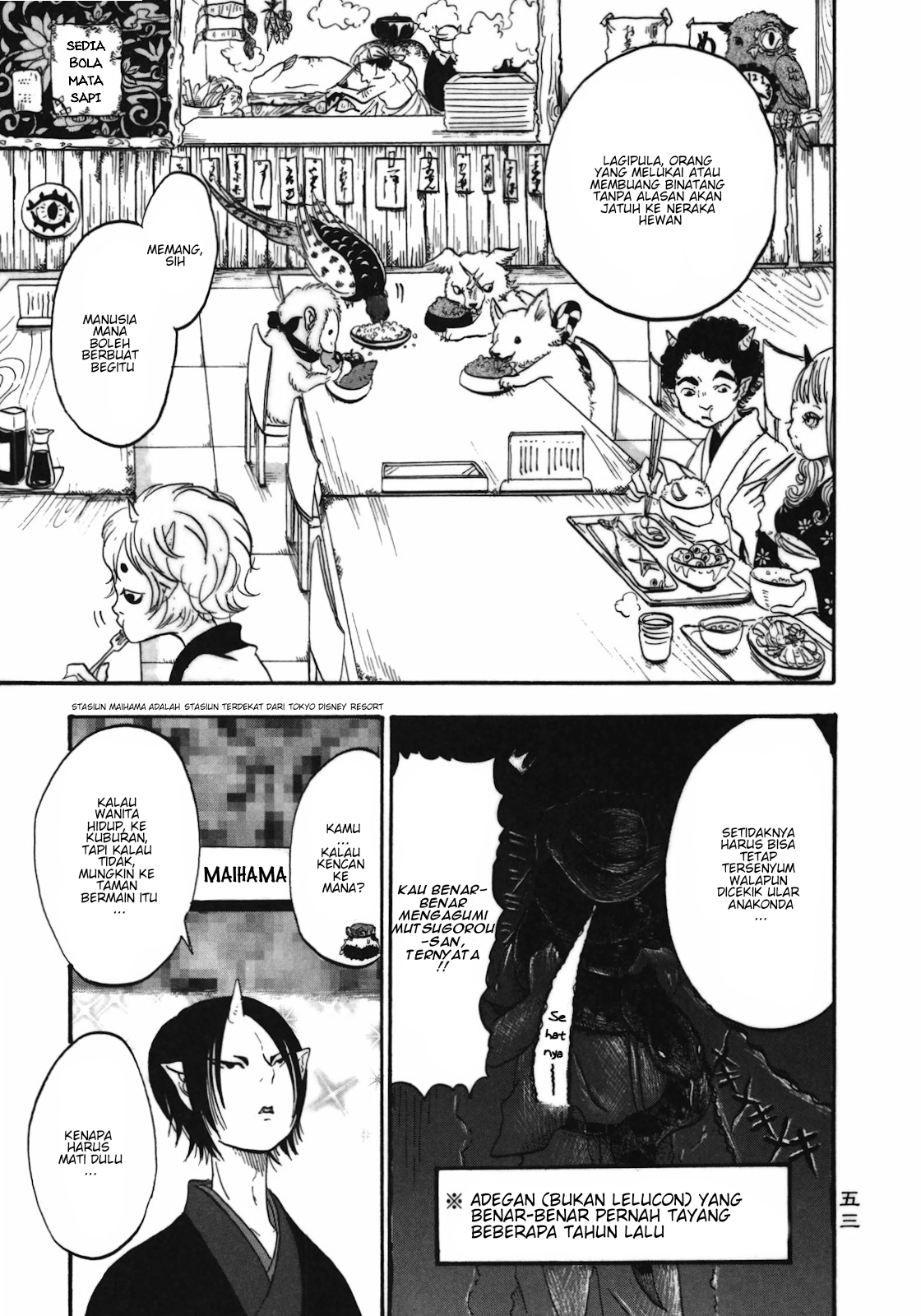 Hoozuki no Reitetsu Bab 3 halaman 13