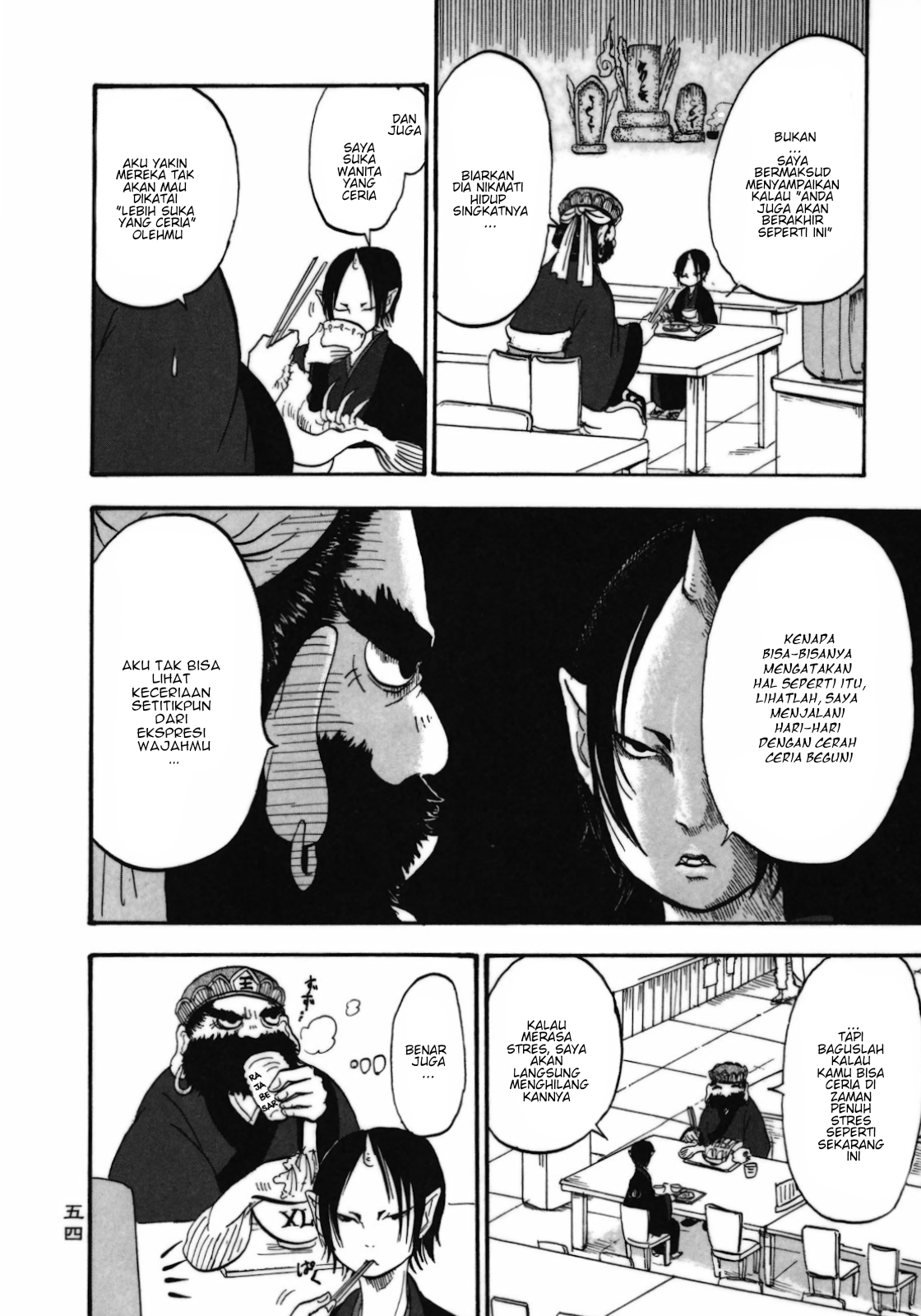 Hoozuki no Reitetsu Bab 3 halaman 14