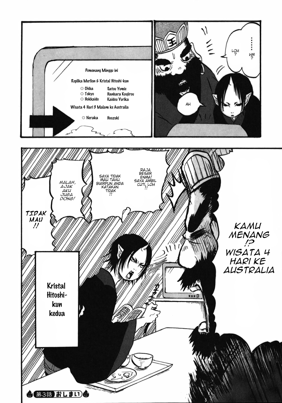 Hoozuki no Reitetsu Bab 3 halaman 16