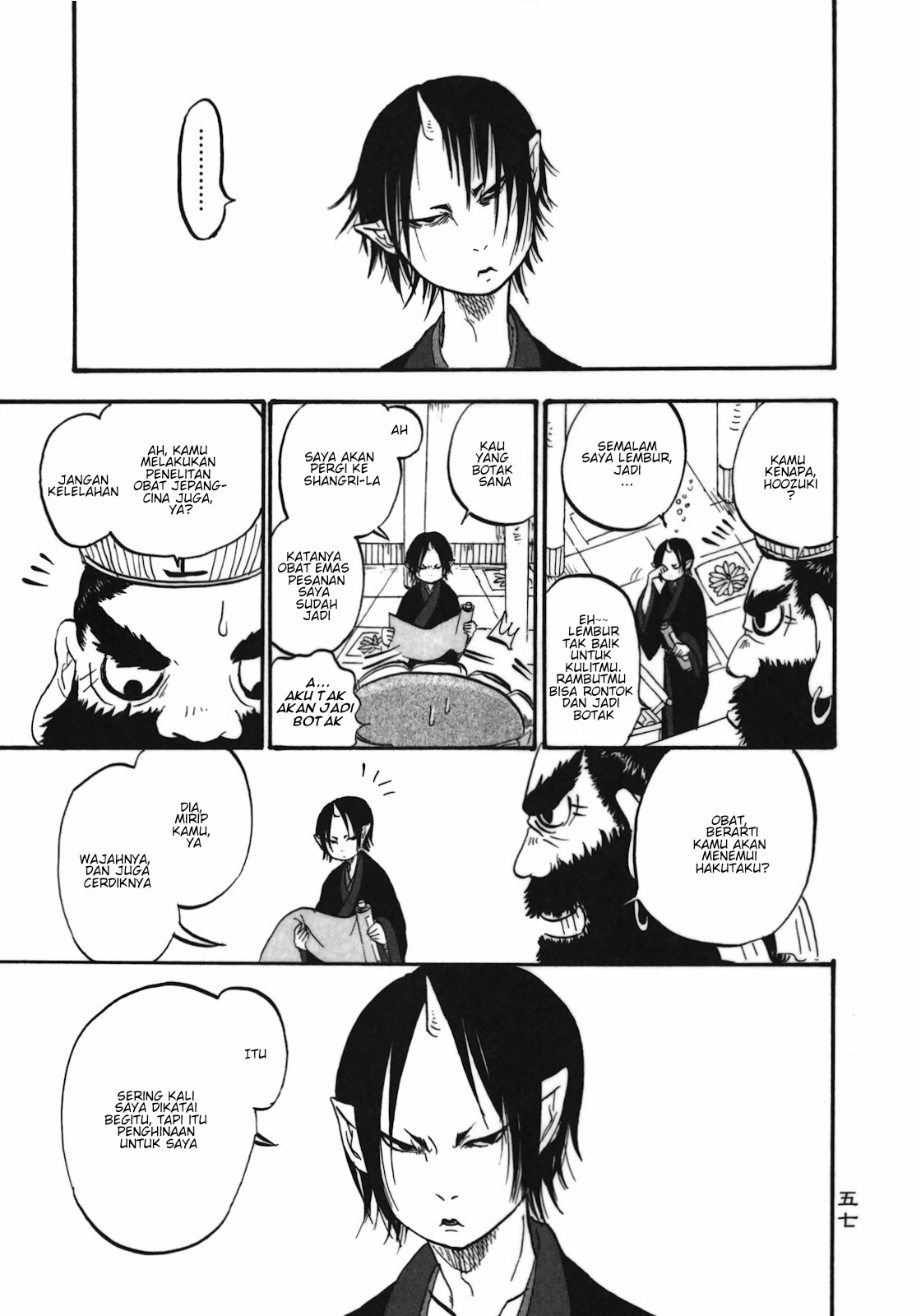 Hoozuki no Reitetsu Bab 4 halaman 1