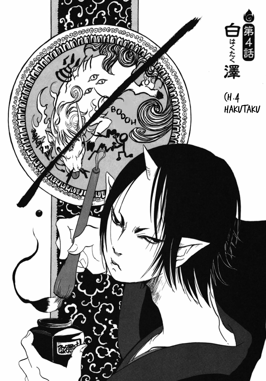 Hoozuki no Reitetsu Bab 4 halaman 2