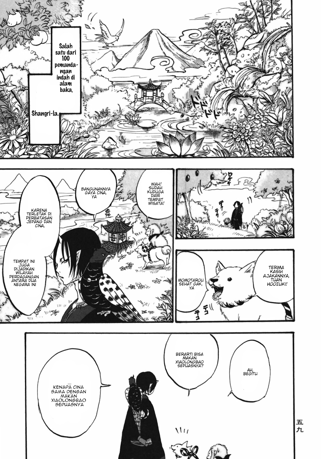 Hoozuki no Reitetsu Bab 4 halaman 3
