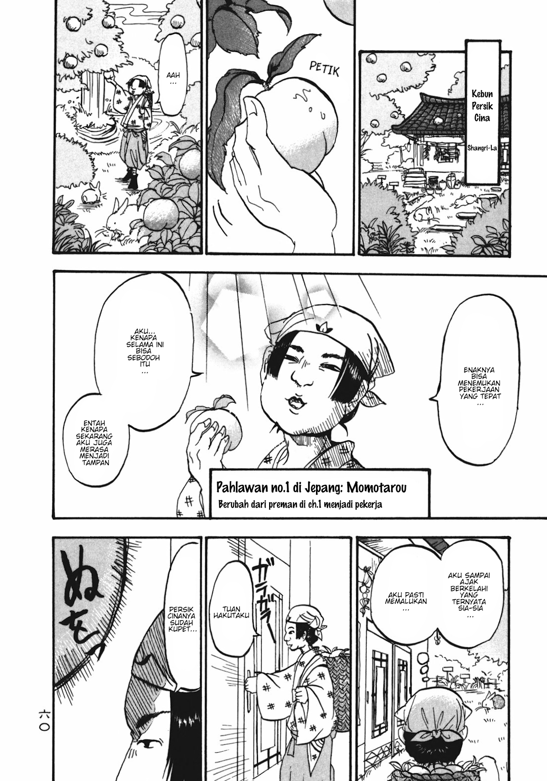 Hoozuki no Reitetsu Bab 4 halaman 4