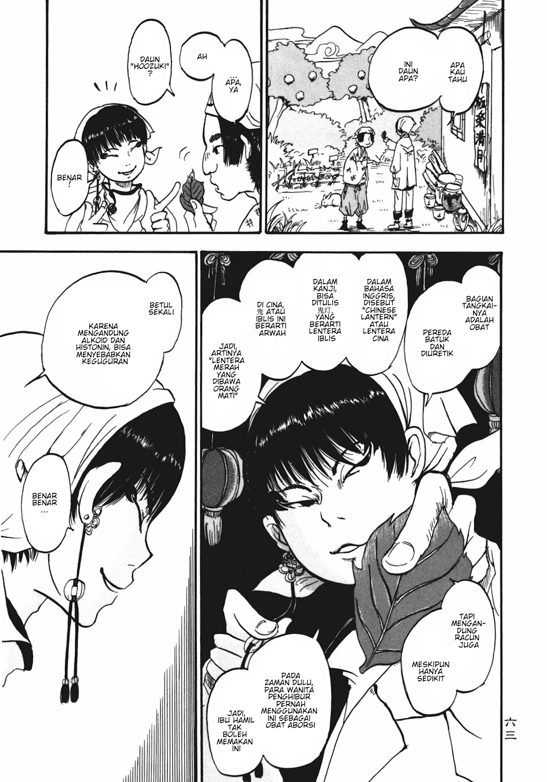 Hoozuki no Reitetsu Bab 4 halaman 7