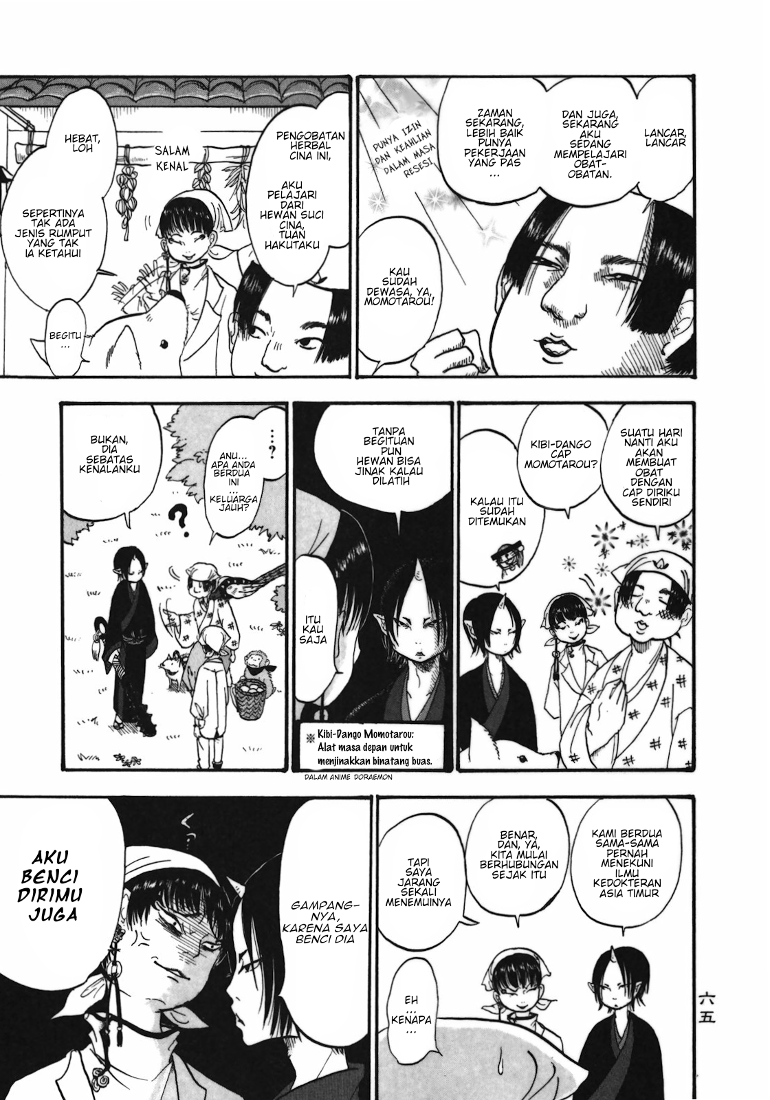 Hoozuki no Reitetsu Bab 4 halaman 9
