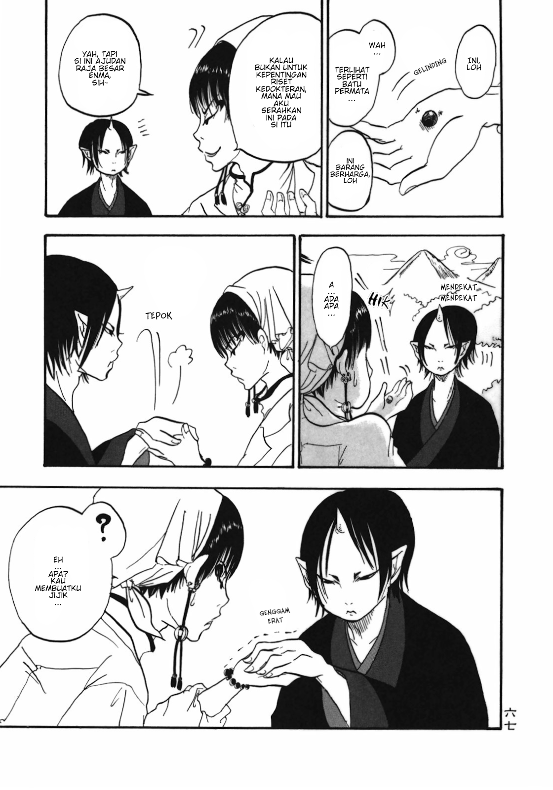 Hoozuki no Reitetsu Bab 4 halaman 11
