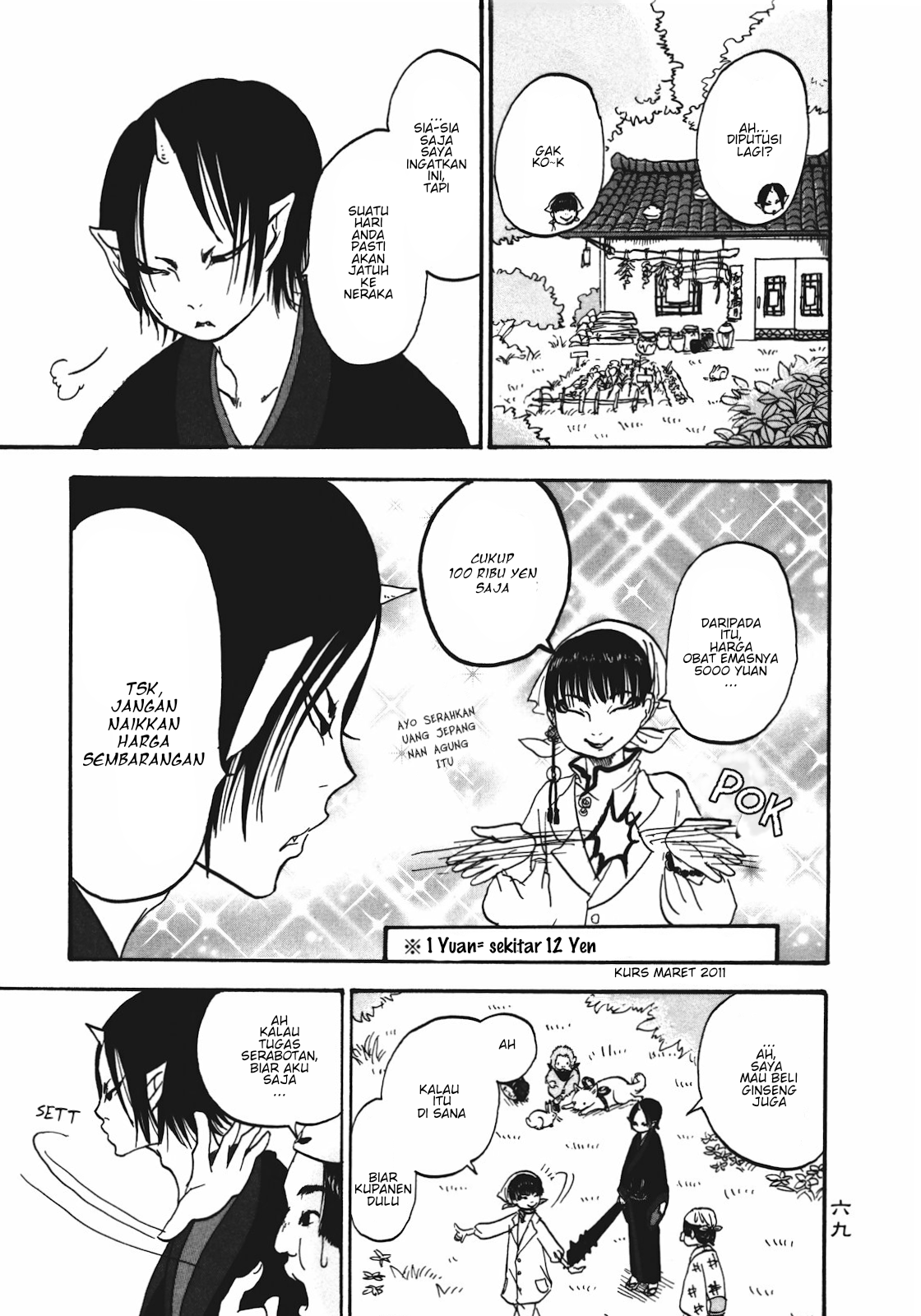 Hoozuki no Reitetsu Bab 4 halaman 13
