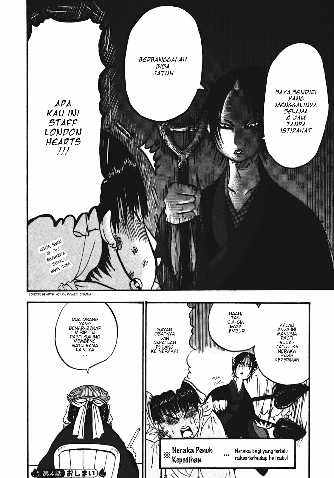 Hoozuki no Reitetsu Bab 4 halaman 16