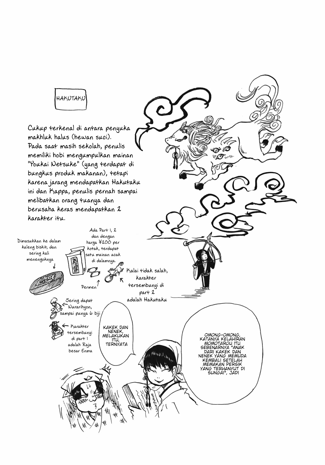 Hoozuki no Reitetsu Bab 4 halaman 17