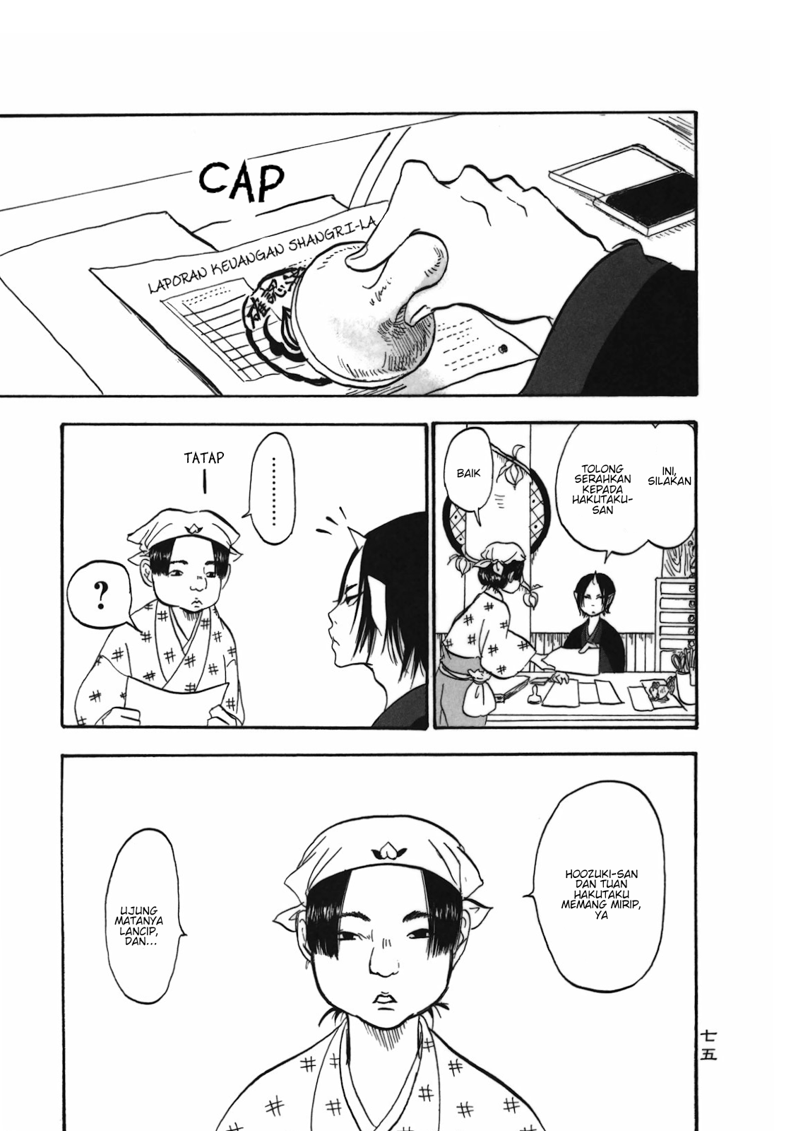 Hoozuki no Reitetsu chapter 5 halaman 1