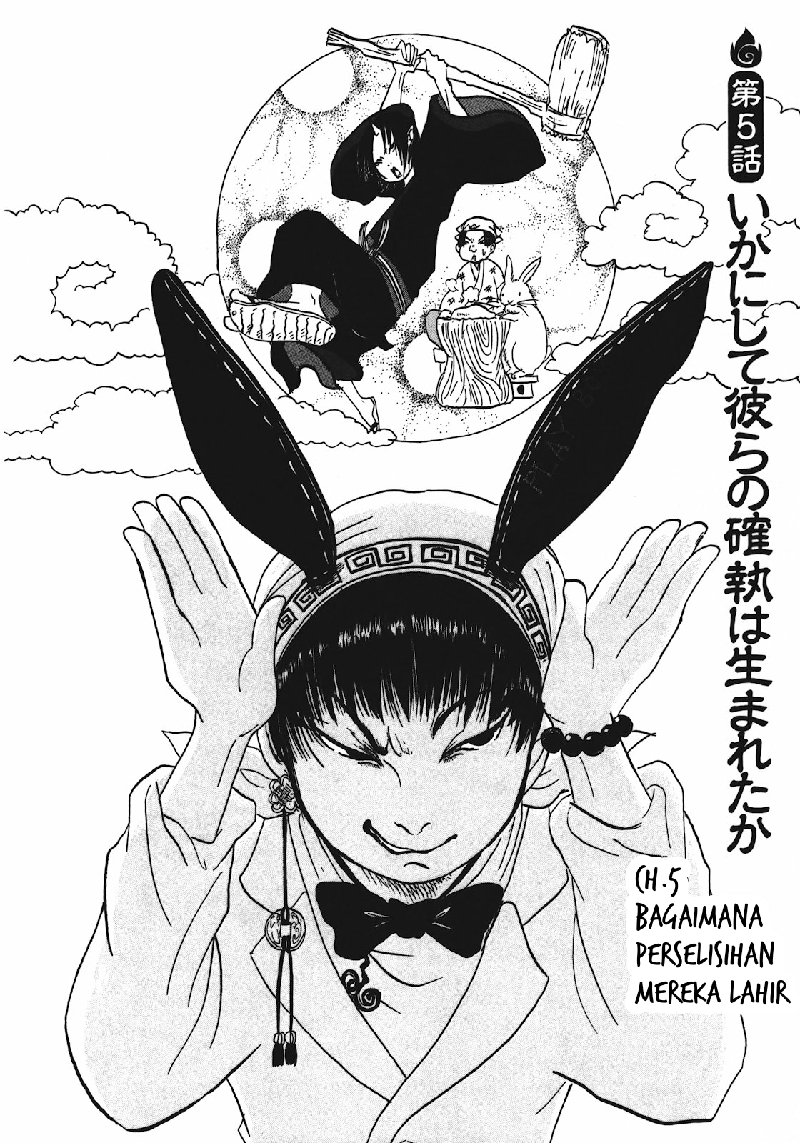 Hoozuki no Reitetsu chapter 5 halaman 2