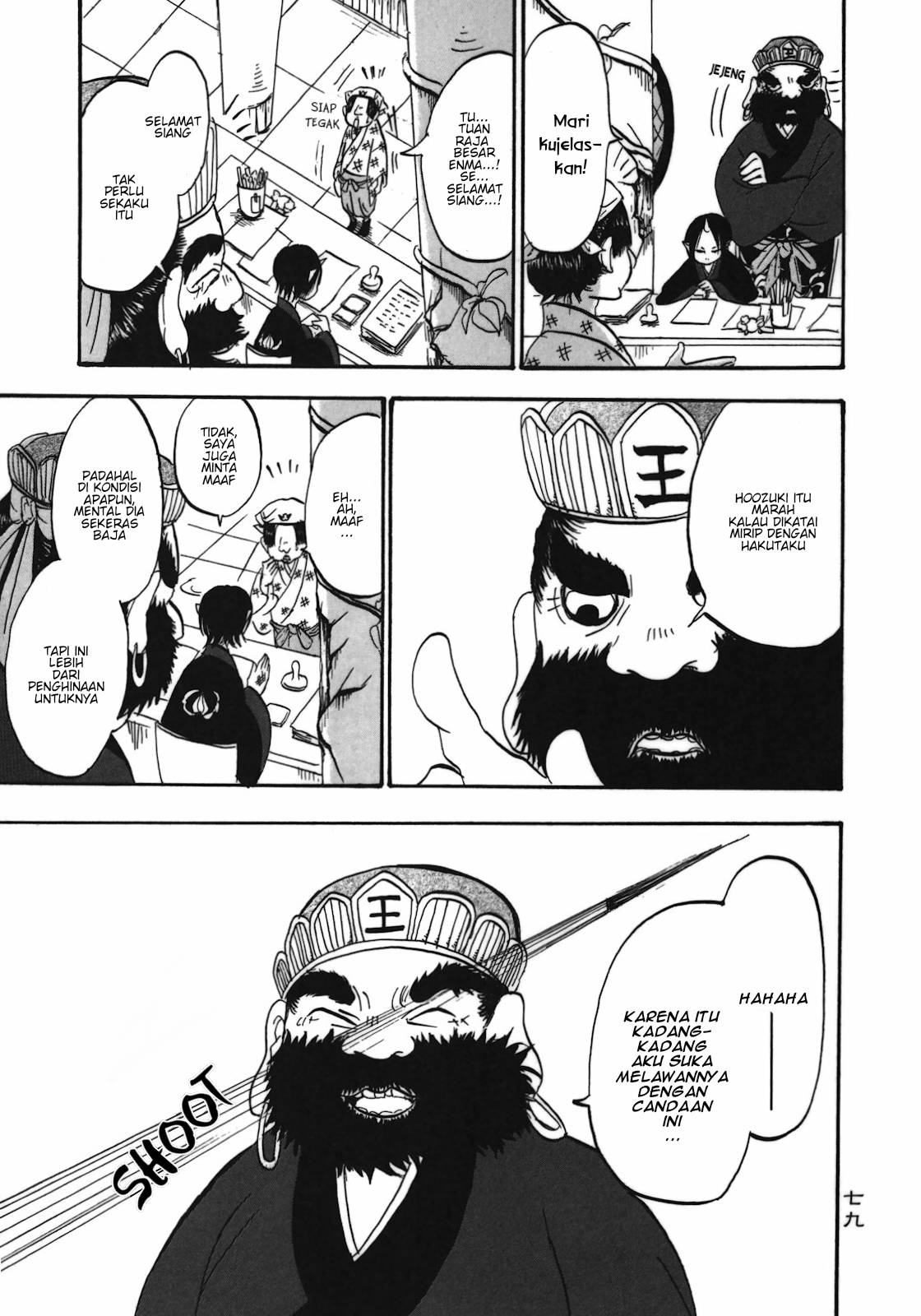 Hoozuki no Reitetsu chapter 5 halaman 5