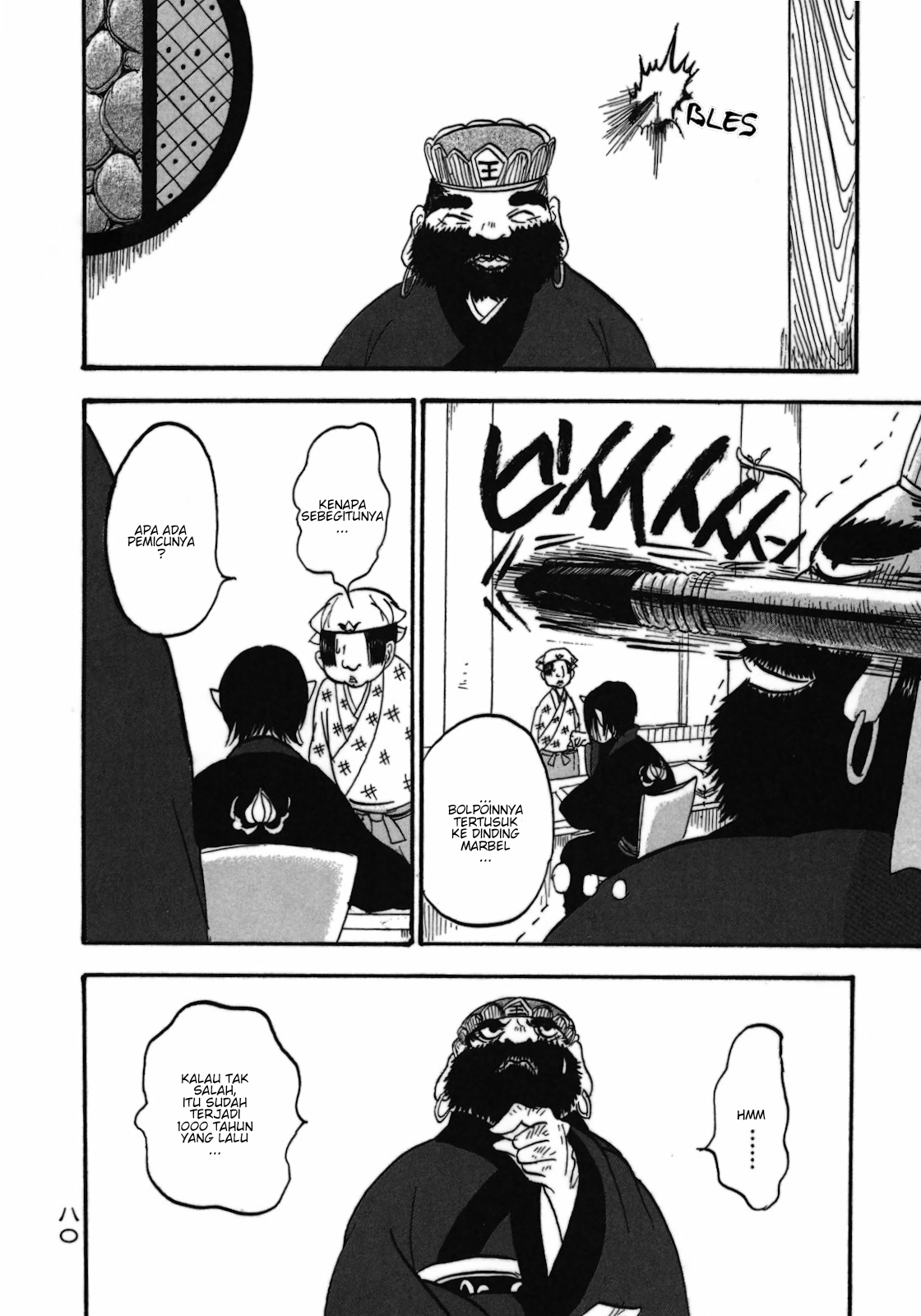 Hoozuki no Reitetsu chapter 5 halaman 6