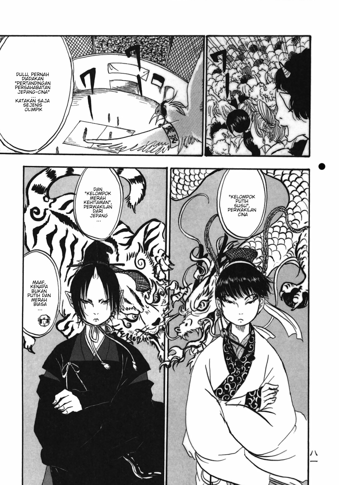 Hoozuki no Reitetsu chapter 5 halaman 7