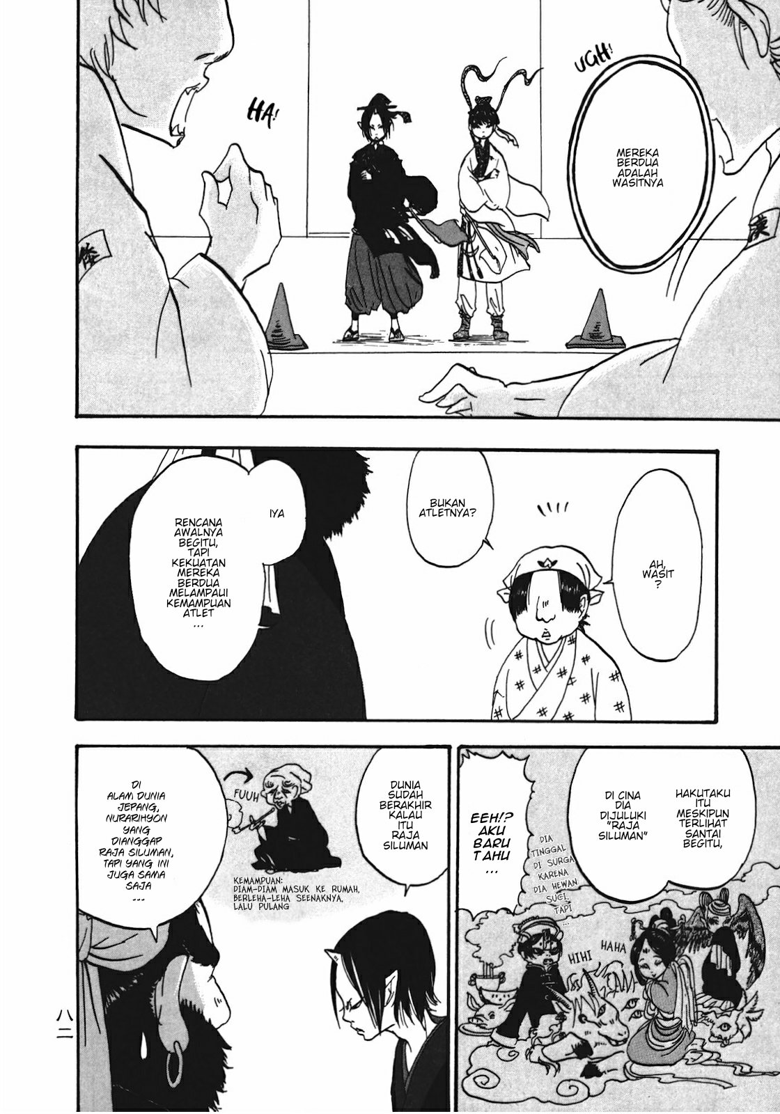 Hoozuki no Reitetsu chapter 5 halaman 8