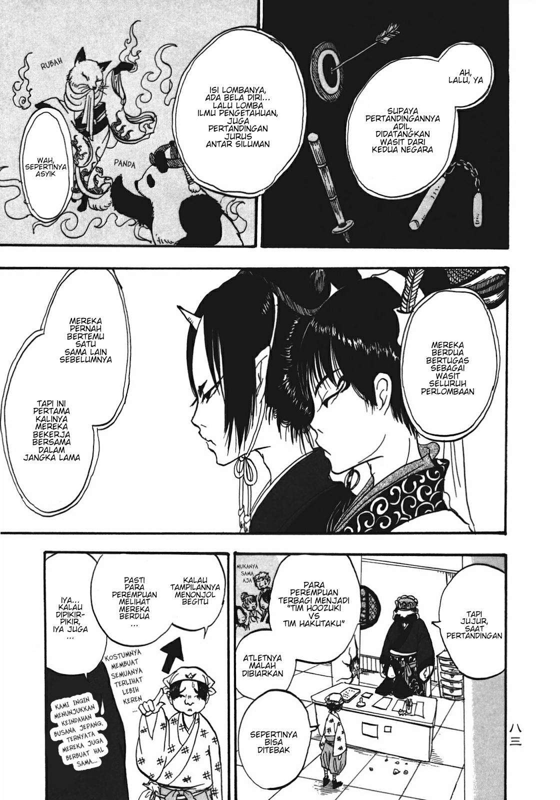 Hoozuki no Reitetsu chapter 5 halaman 9