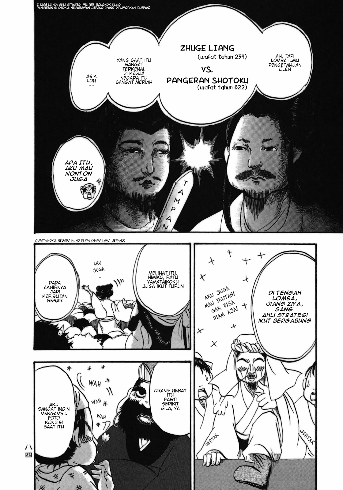 Hoozuki no Reitetsu chapter 5 halaman 10