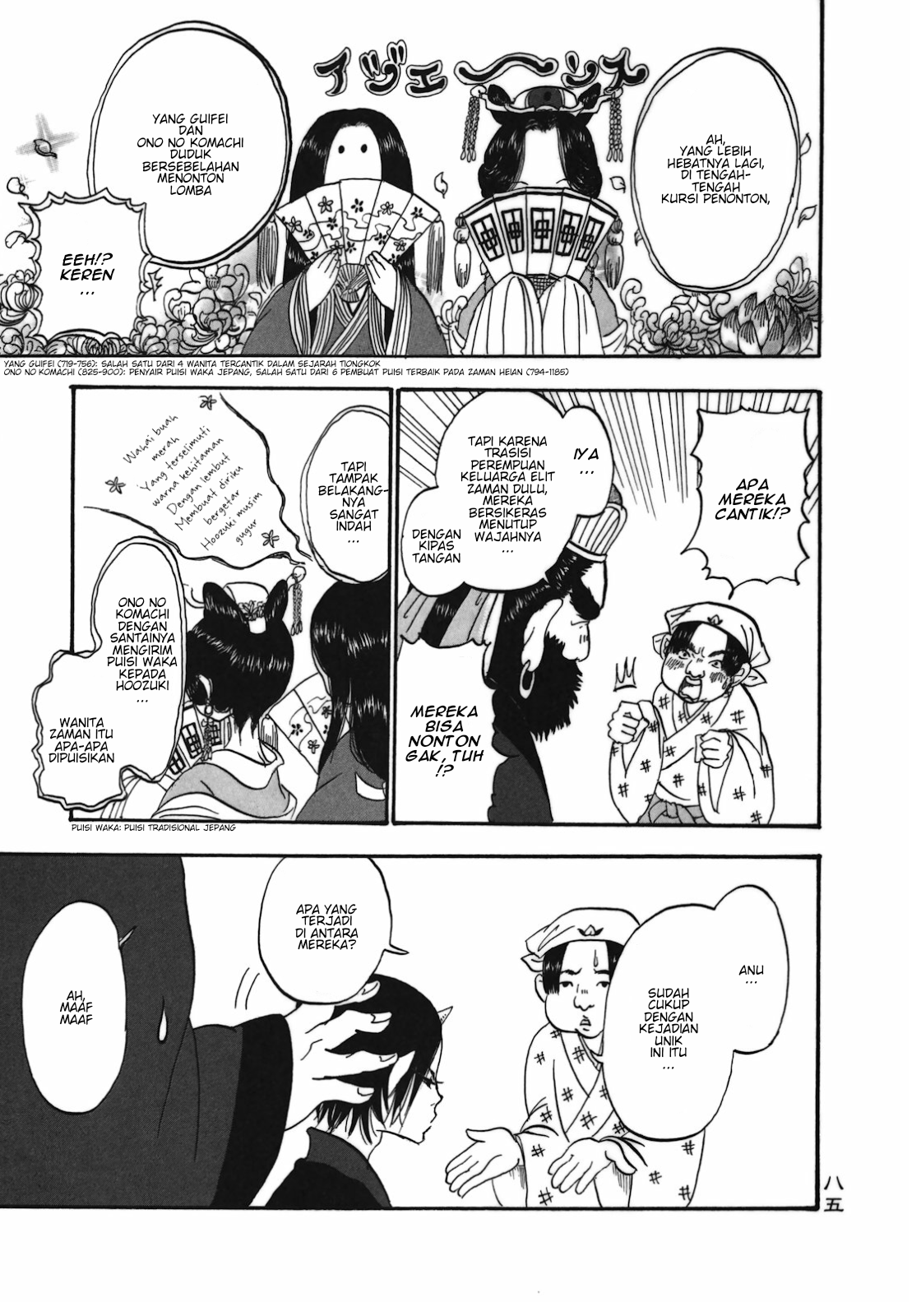 Hoozuki no Reitetsu chapter 5 halaman 11