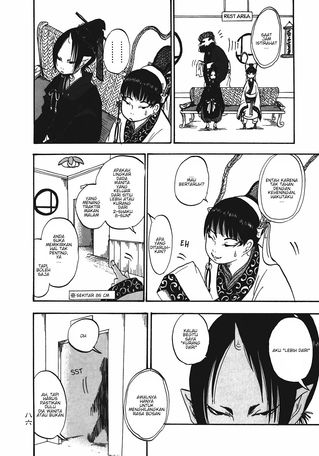 Hoozuki no Reitetsu chapter 5 halaman 12