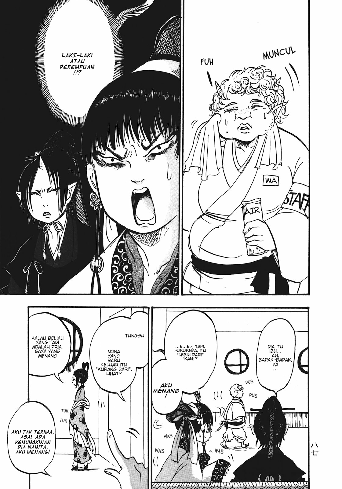 Hoozuki no Reitetsu chapter 5 halaman 13