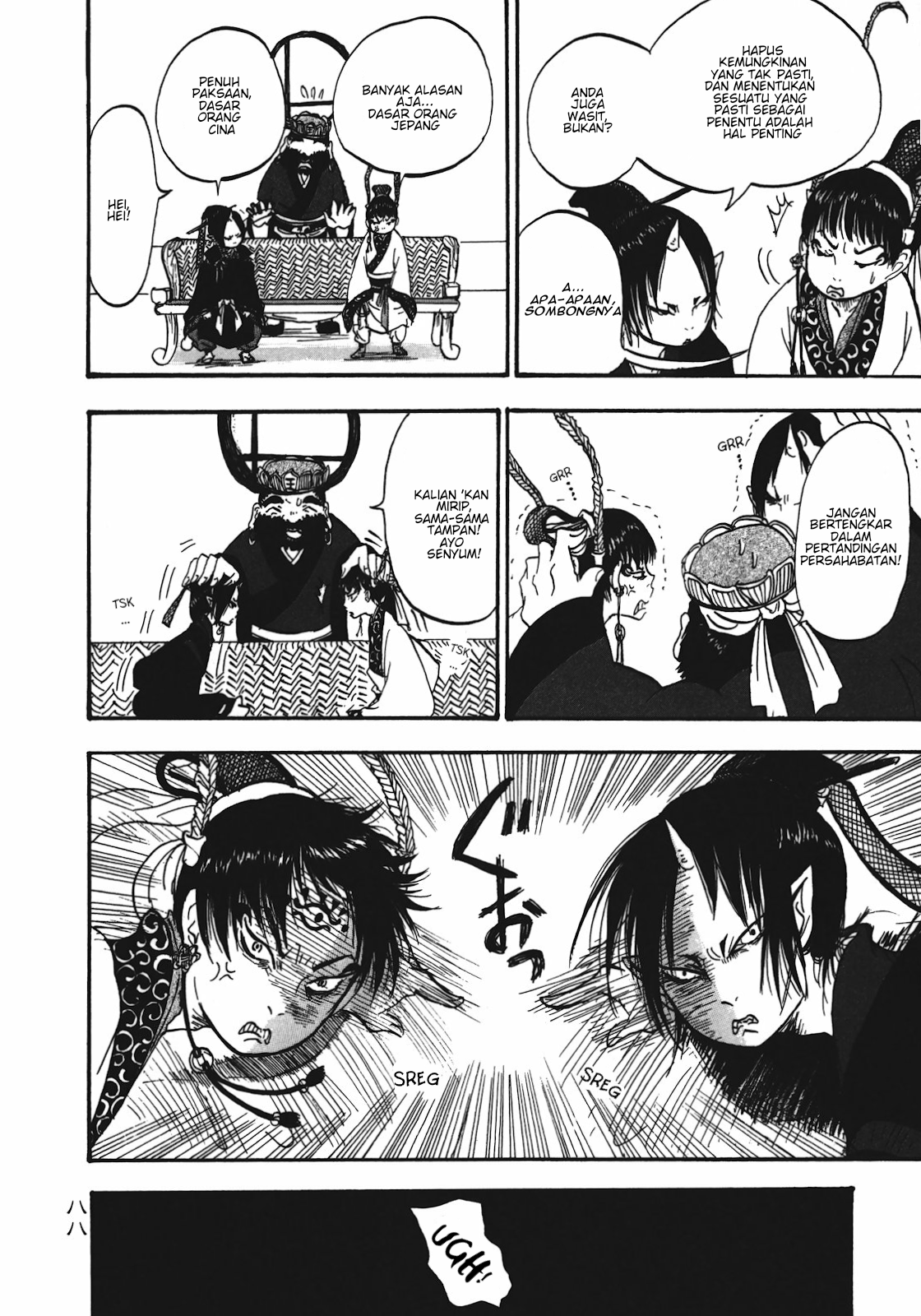 Hoozuki no Reitetsu chapter 5 halaman 14